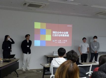 愛宕デザインプロジェクト（DG事業）